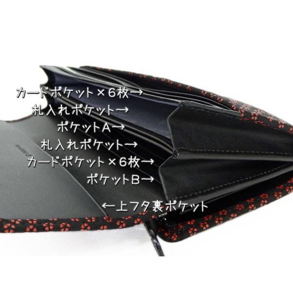印傳屋（INDEN-YA） 印伝 長財布 束入 2310 黒地鹿革赤漆 小桜柄 爆買