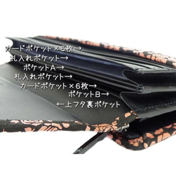 印傳屋 印伝 長財布 束入 2310 黒地鹿革ピンク漆 ローズ小柄