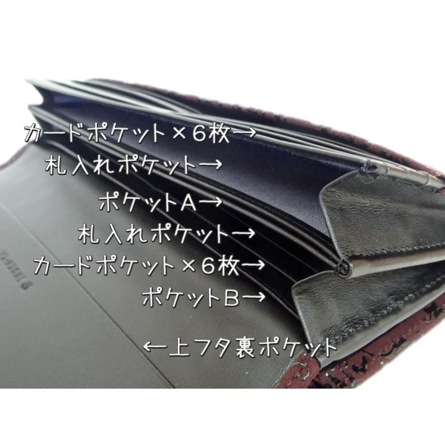 黒色鉄製鍔 永通刻印付き 印傳屋 印伝 財布 二つ折り札入 2205 黒地鹿革 黒漆 変わり市松