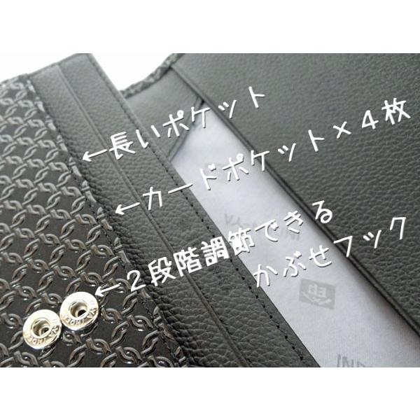 印傳屋 印伝 長財布 束入 2314 黒地鹿革黒漆 輪繋ぎ小　爆買の画像