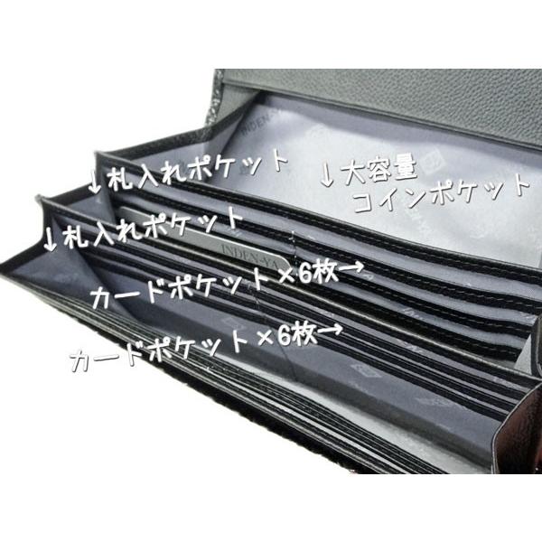 印傳屋 印伝 長財布 束入 2314 黒地鹿革黒漆 輪繋ぎ小　爆買の画像