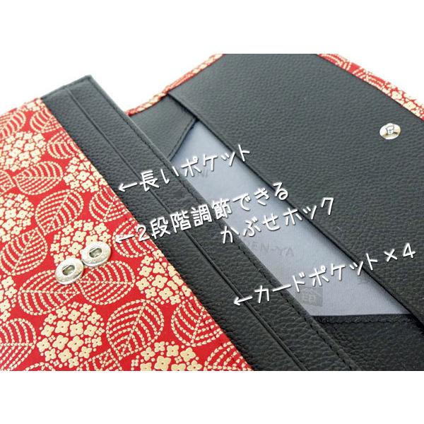 印傳屋 印伝 長財布 束入 2314 赤地鹿革白漆 あじさい　爆買の画像