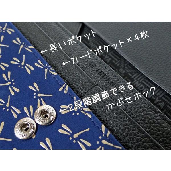 印傳屋 印伝 長財布 束入 2314 紺地鹿革白漆 とんぼ　爆買の画像