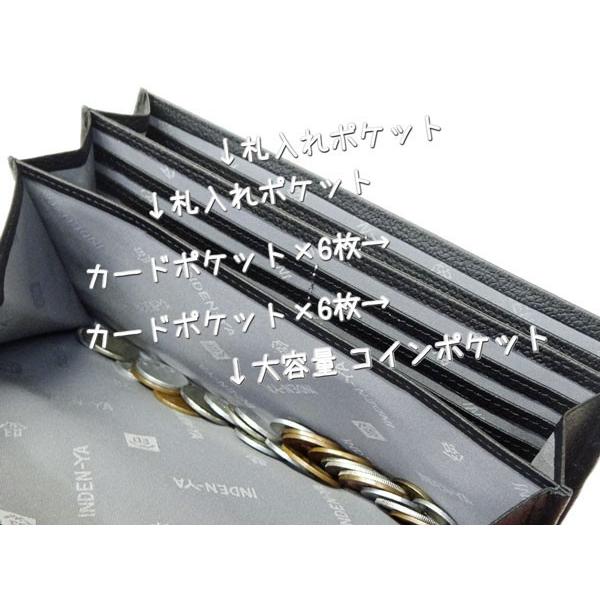 印傳屋（INDEN-YA） 印伝 長財布 束入 2314 紫地鹿革白漆 菱菊 爆買