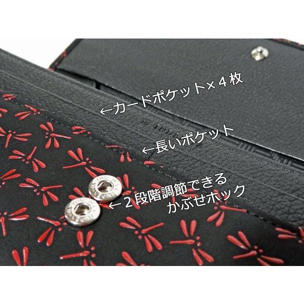 印傳屋（INDEN-YA） 印伝 長財布 束入 2314 黒地鹿革赤漆 とんぼ 爆買