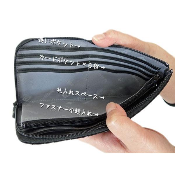 印傳屋（INDEN-YA） 印伝 財布 ファスナー長財布 束入 2315 赤地鹿革