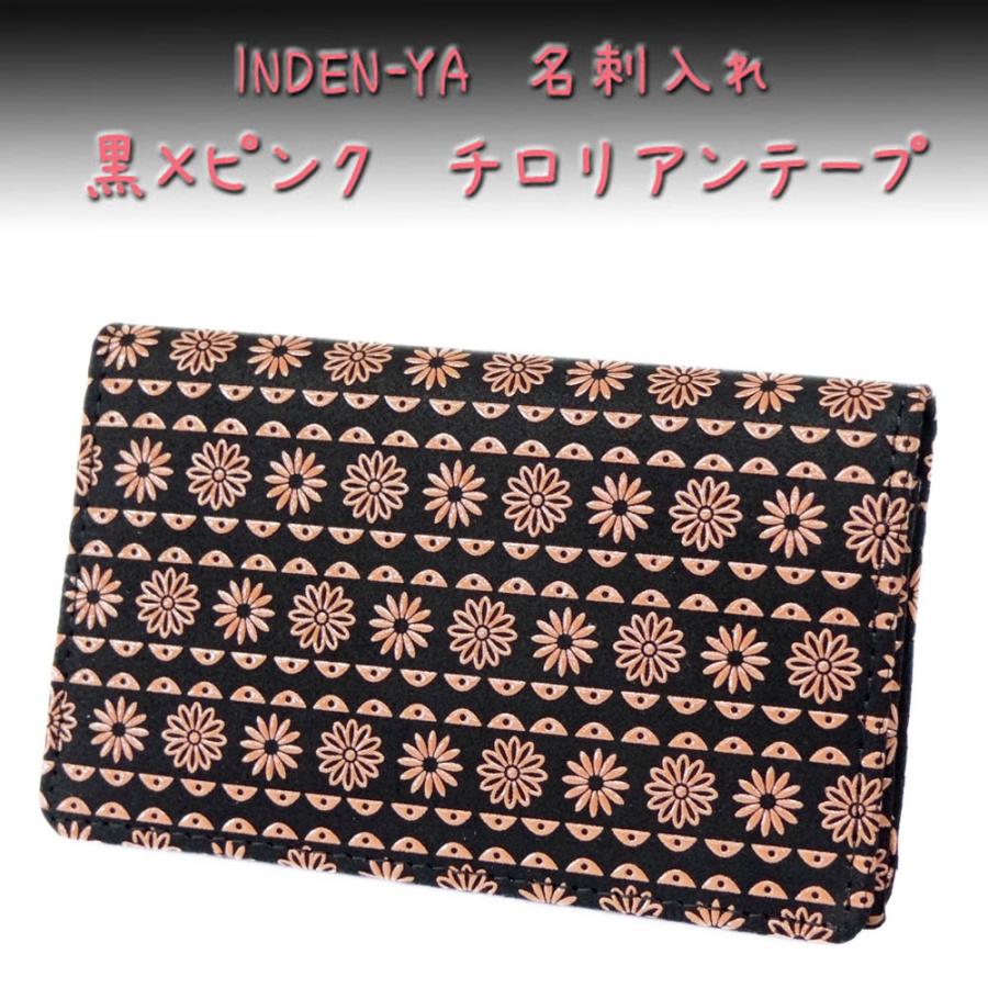 印傳屋（INDEN-YA） 印伝 名刺入れ 2501 黒地鹿革ピンク漆 チロリアン