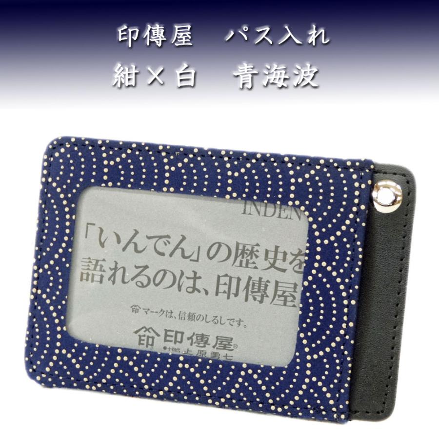 【新品】地歌一丁入れ　撥入れ　撥ケース　印伝　鹿皮 新品】地歌一丁入れ 撥入れ 撥ケース 印伝 鹿皮 【公式通販】