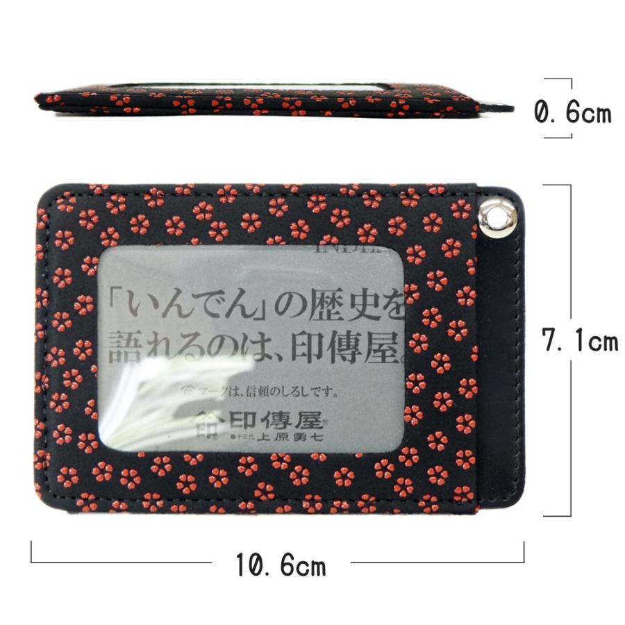 印傳屋（INDEN-YA） 印伝 パス入れ 定期入れ 2525 黒地鹿革 赤漆 小桜