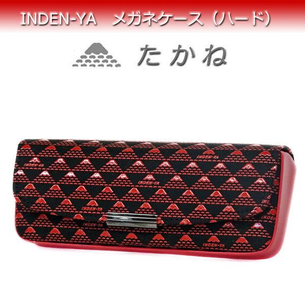 印伝 メガネケース 黒地に赤星模様 未使用 20年くらい前の物です