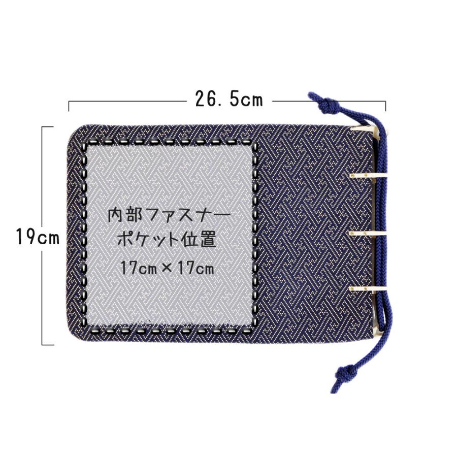 印傳屋（INDEN-YA） 印伝 合切袋 3004 紺地鹿革白漆 紗綾形柄 爆買