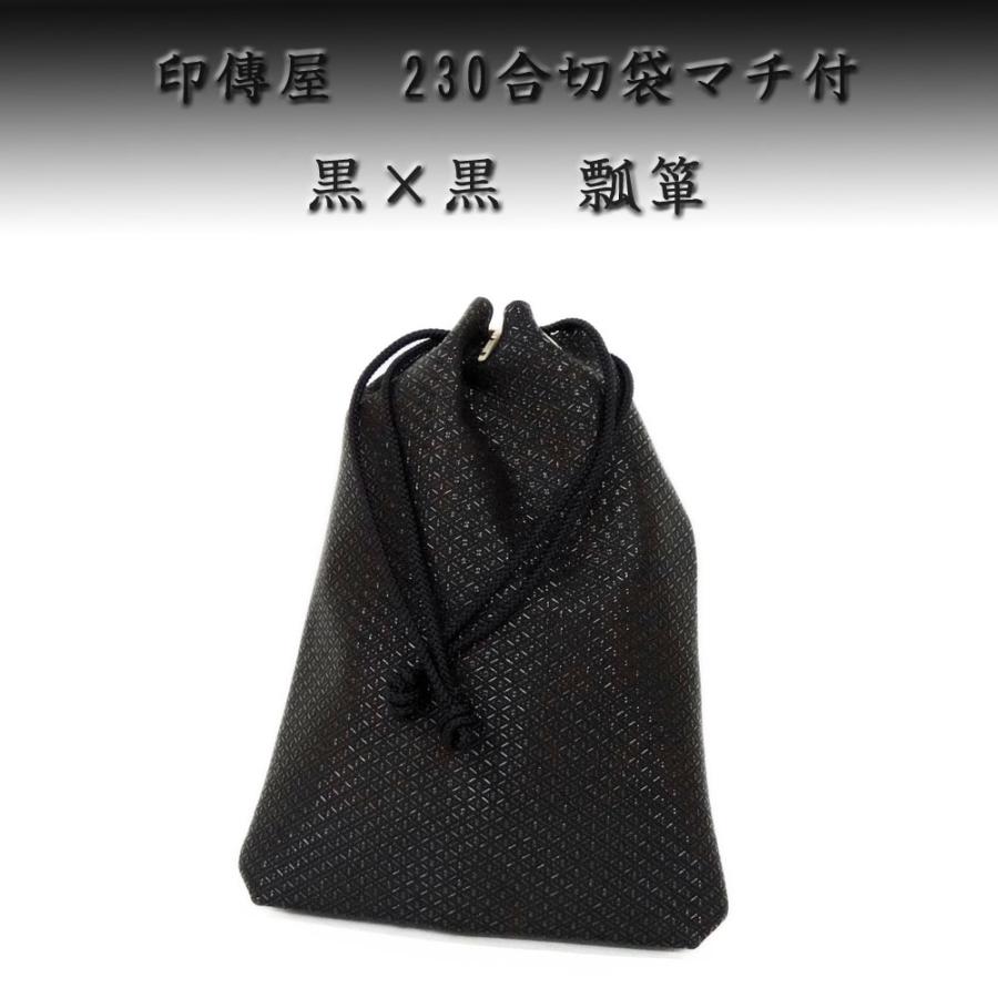 印傳屋（INDEN-YA） 印伝 230合切袋マチ付（大） 3007 黒地鹿革黒漆