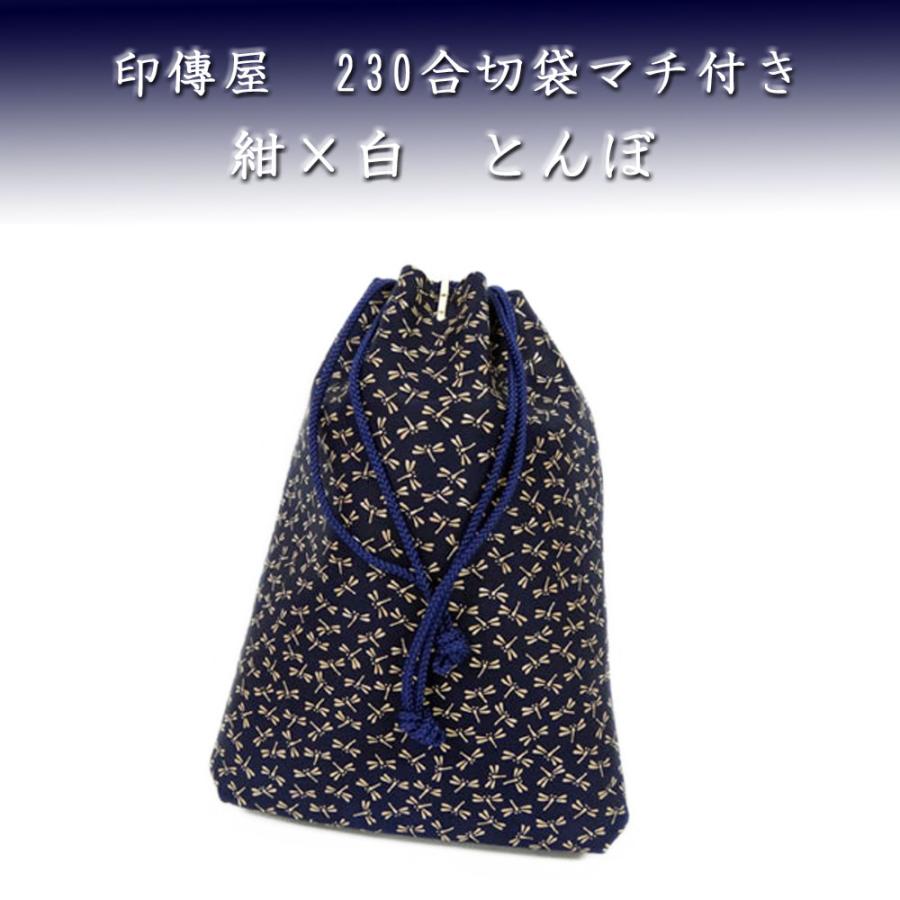 奈良印傅 合切袋】