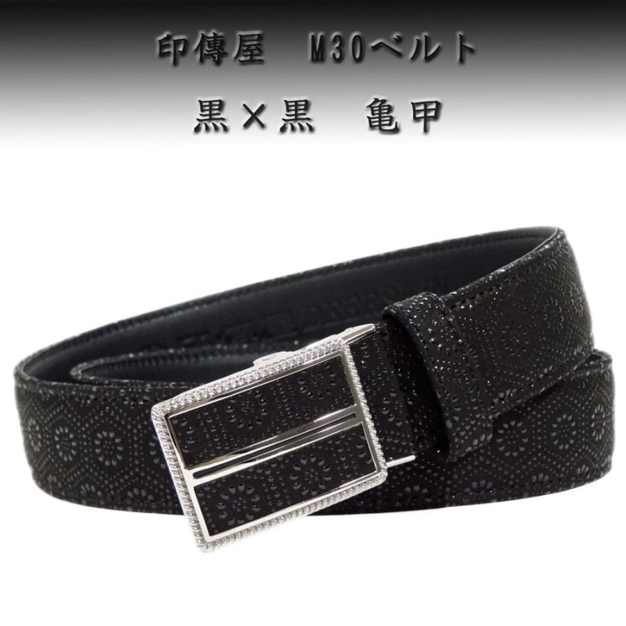 印傳屋 インデン メンズ ベルト 甲州印伝 鹿革 ブラック 印傳屋 印伝 M30ベルト 4005 黒地鹿革黒漆 亀甲柄 スライド