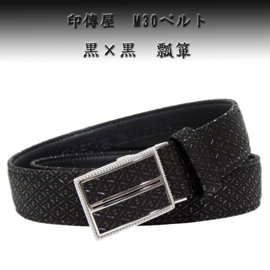 未使用　印傳屋　印伝　メンズ　ベルト 楽天市場】印伝 【甲州印伝 印傳屋 上原勇七】ベルト 穴無し