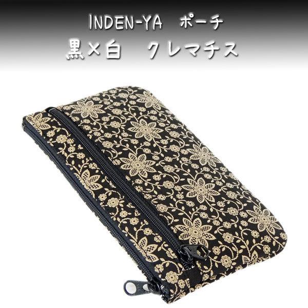 A VACATION PILLOW ZEBRA ピロー ゼブラ クラッチ A VACATION