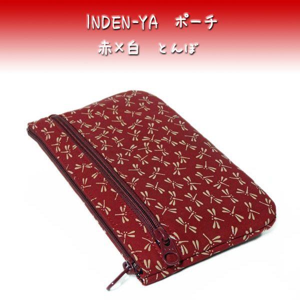 美品 フェイラー ハイジ ブルー バッグインバッグ トートバッグ ポーチ