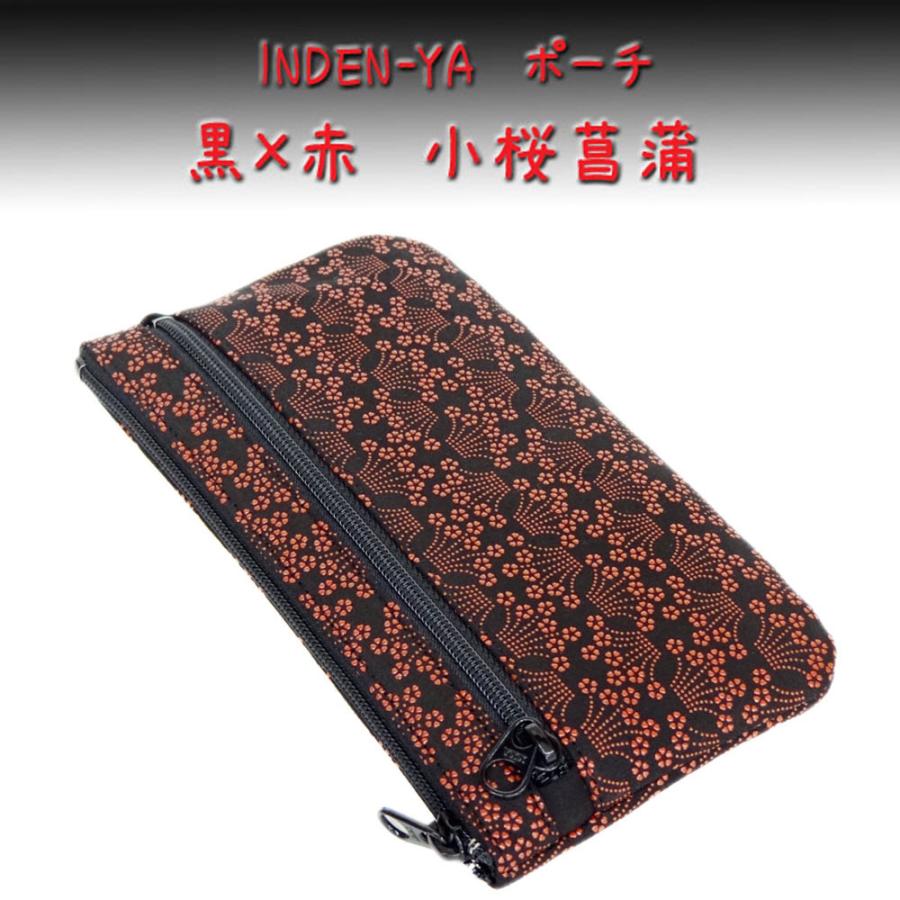 印傳屋（INDEN-YA） 印伝 ポーチ 4407 黒地鹿革赤漆 小桜菖蒲 爆買 