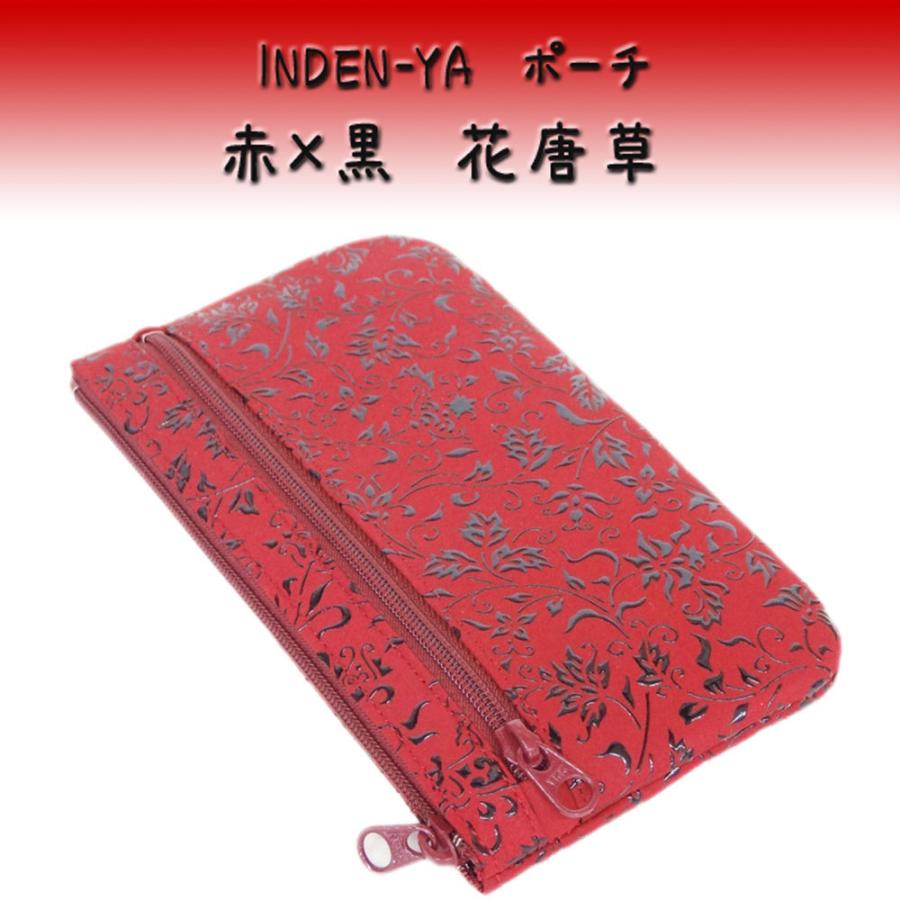【美品未使用】印傳屋 印伝 ポーチ 赤地鹿革黒漆 花唐草 印傳屋 印伝 ポーチ 4407 赤地鹿革黒漆 花唐草 爆買 : 甲州印伝
