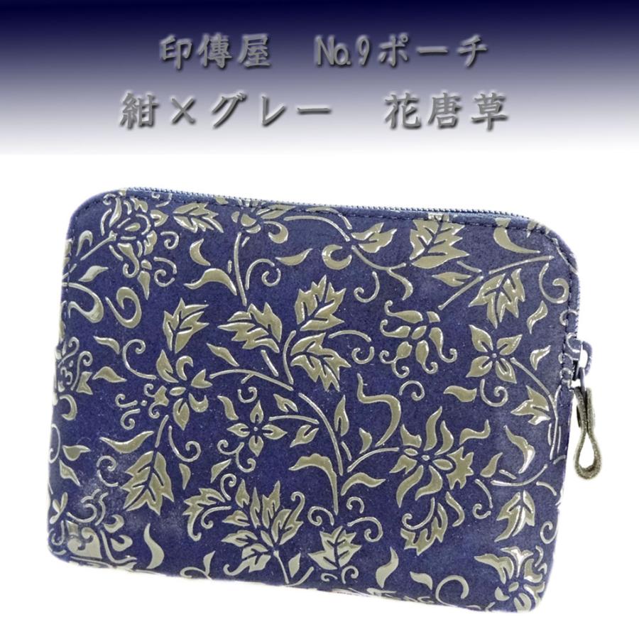 【新品未使用】印傳屋 巾着＆がま口ポーチ 2点＋おまけ近沢レースポーチ2点付 印傳屋（INDEN-YA） 印伝 ポーチ 4409 紺地鹿革 グレー漆 花唐草柄