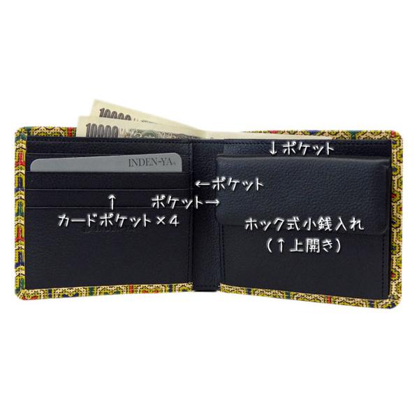 印傳屋 印伝 財布 二つ折り札入 5710 更紗 毘沙門亀甲柄 爆買