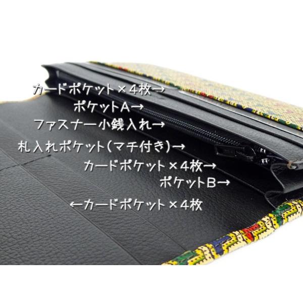 印傳屋（INDEN-YA） 印伝 長財布 束入 5740 更紗 毘沙門亀甲 爆買