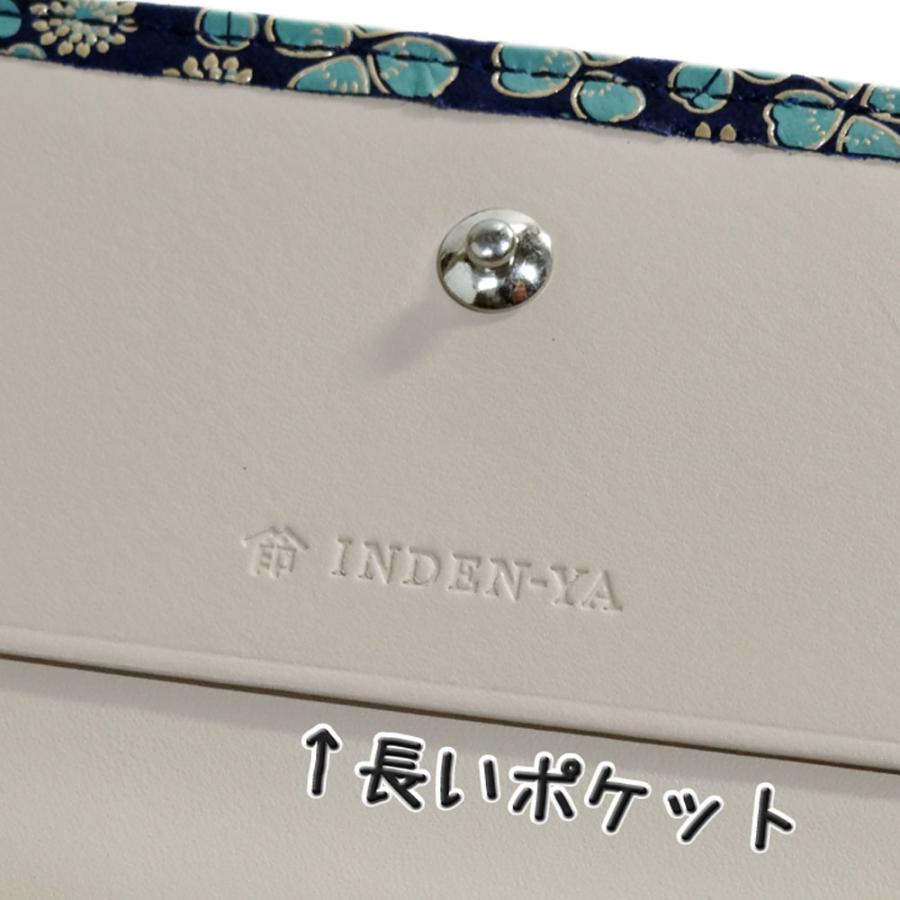 印傳屋（INDEN-YA） 印伝 白詰草 長財布 RY-25束入 7304 紺地鹿革白漆