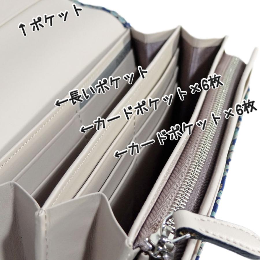 印傳屋（INDEN-YA） 印伝 白詰草 長財布 RY-25束入 7304 紺地鹿革白漆