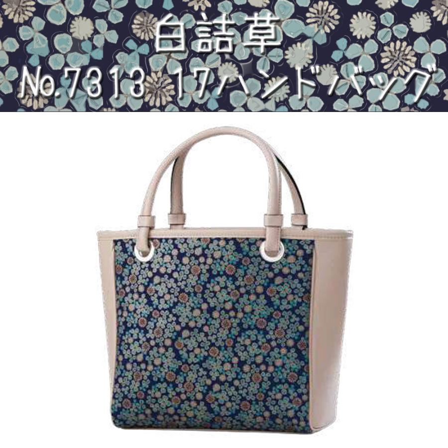 印傳屋（INDEN-YA） 印伝 白詰草 17ハンドバッグ 7313 紺地鹿革白漆