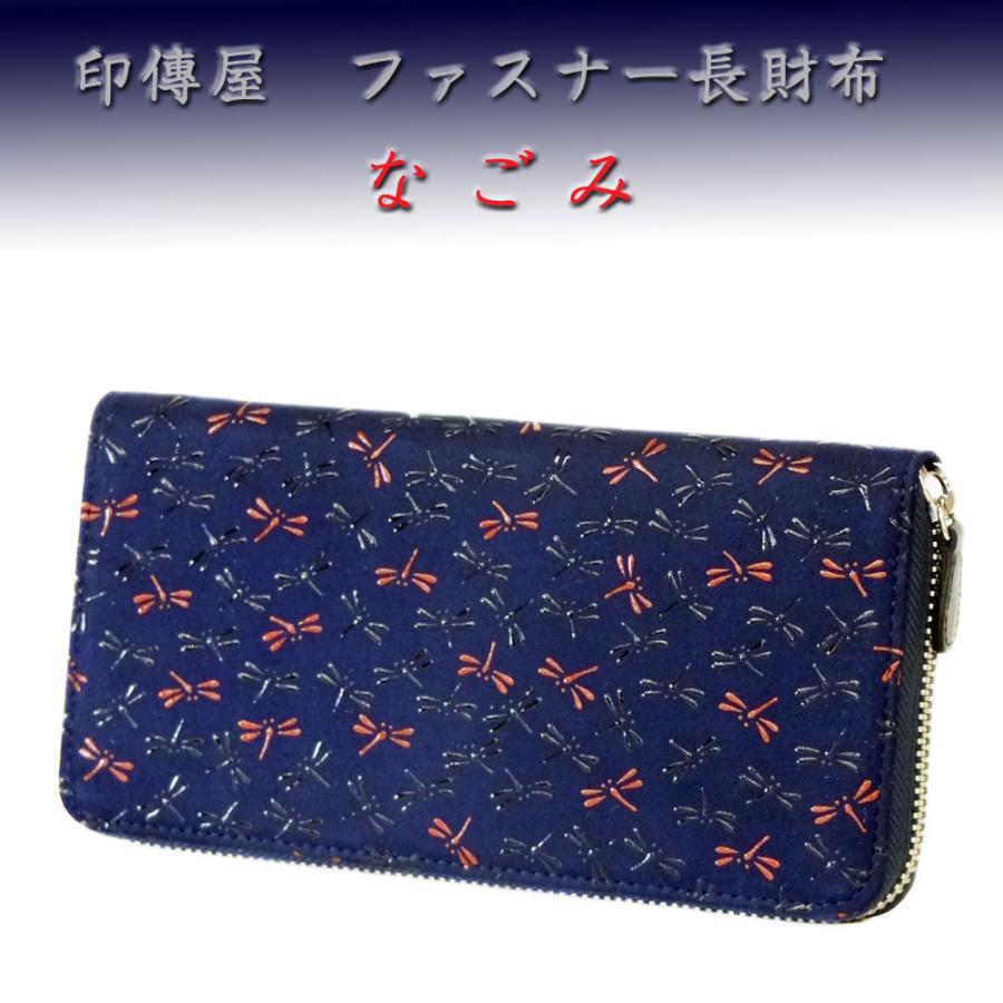 長財布 印傳屋 蜻蛉柄 印傳屋蜻蛉柄 長財布