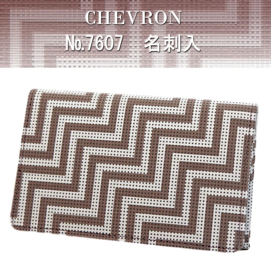 【正規品・新品】印傳屋 名刺入れ シェブロン 印傳屋 印伝 シェブロン 名刺入 7607 グレージュ地鹿革 白更紗