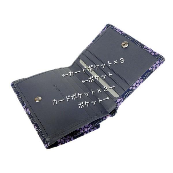 印傳屋（INDEN-YA） 印伝 財布 二つ折り札入 8004 みその 紺地鹿革