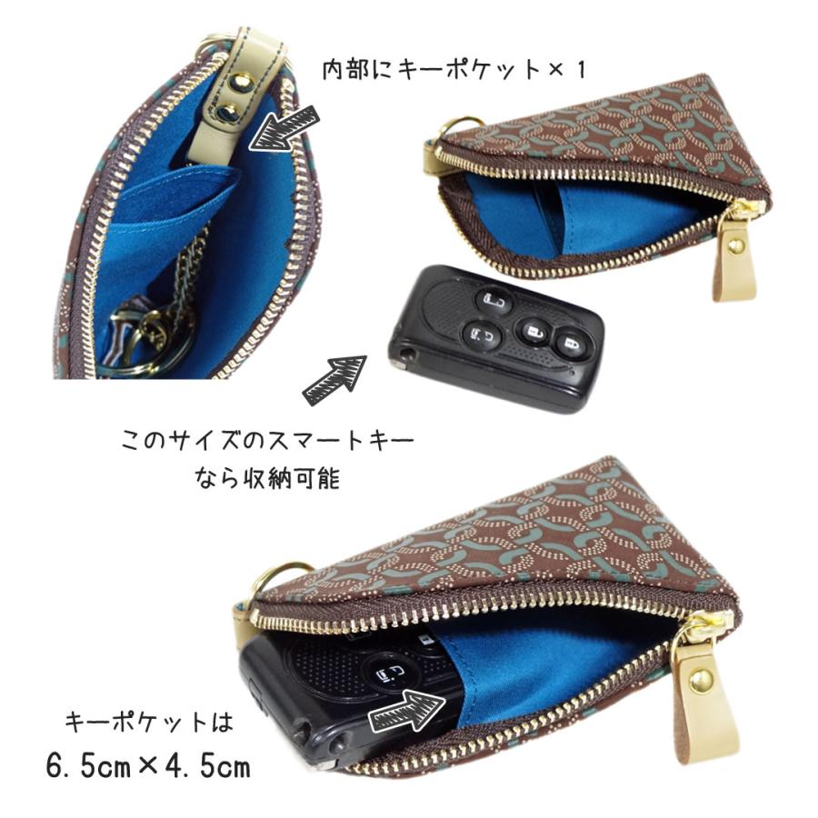 印傳屋（INDEN-YA） 印伝 キーケースD リングレット 8108 ダーク 