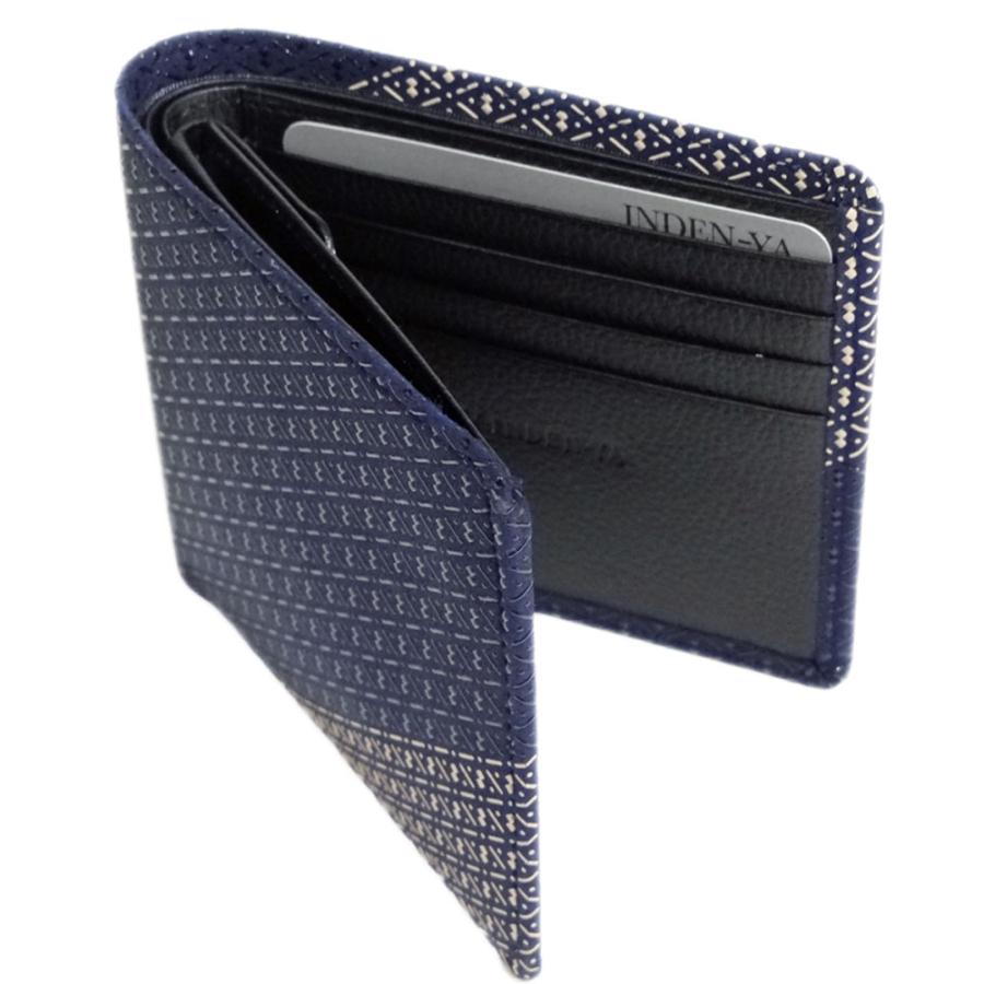 印傳屋（INDEN-YA） 印伝 財布 二つ折り札入れ 8212 庵 いほり 爆買
