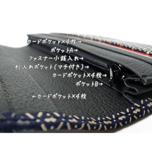 印傳屋長財布束入M 庵ーいほりー