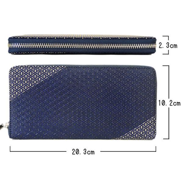 印傳屋（INDEN-YA） 印伝 束入 8222 ラウンドファスナー長財布 庵 い