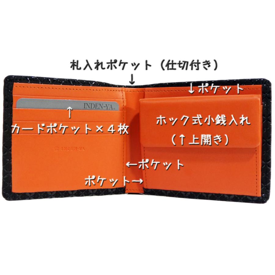 印傳屋（INDEN-YA） 印伝 HISOCA二つ折り財布 札入J 9402 黒地鹿革黒漆