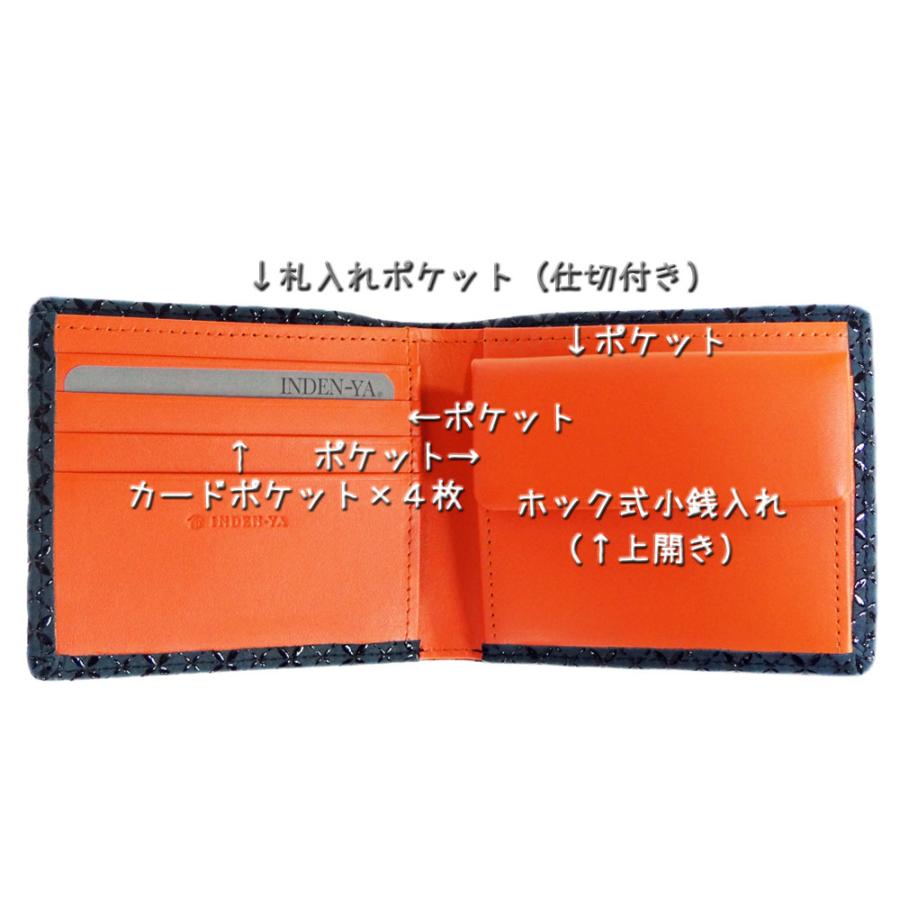印傳屋（INDEN-YA） 印伝 HISOCA二つ折り財布 札入J 9402 緑地鹿革黒漆