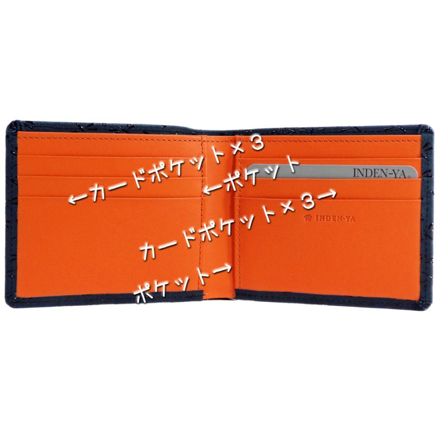 新着商品】[印傳屋] いんでんや 印伝 HISOCA ひそか 伝統工芸品 甲州