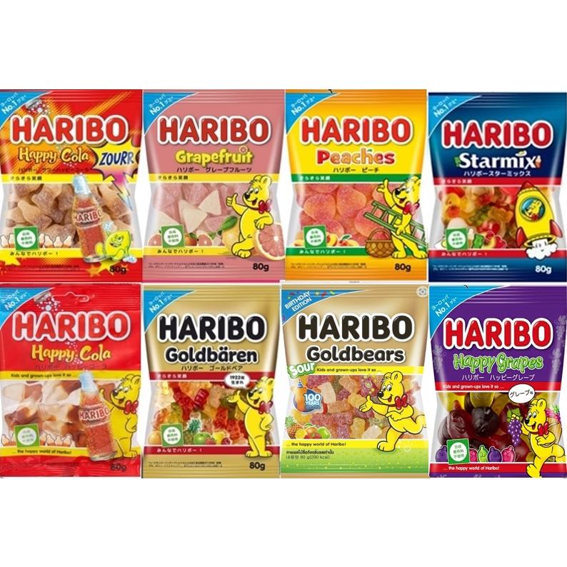 信託 Haribo ハリボーグミ お好み小袋8点セット 21発売 新登場