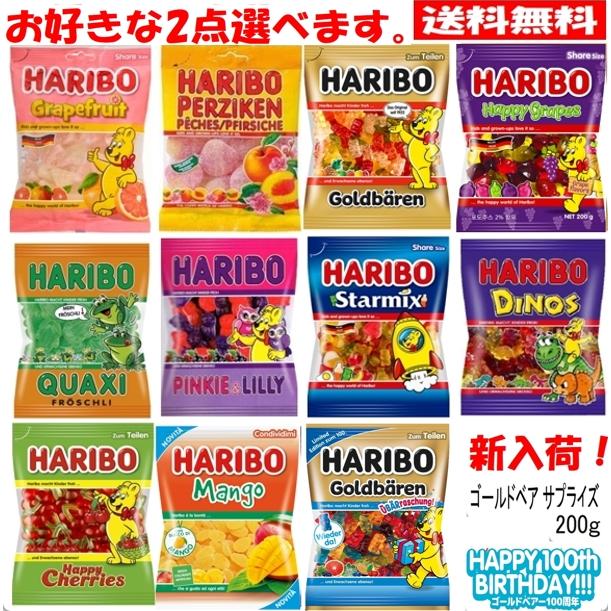 ハリボーグミ 0g 175ｇ選べる人気2袋セット H103 せとうちグルメネットヤフー店 通販 Yahoo ショッピング
