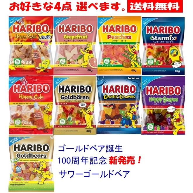 ハリボーグミ80g 人気食べ比べ4袋セット【お好きな4袋選べます】 :H106:せとうちグルメネットヤフー店 - 通販 - Yahoo!ショッピング ハリボーグミ80g 人気食べ比べ4袋セット【お好きな4袋選べます】 :H106:せとうちグルメネットヤフー店 - 通販 - Yahoo!ショッピング