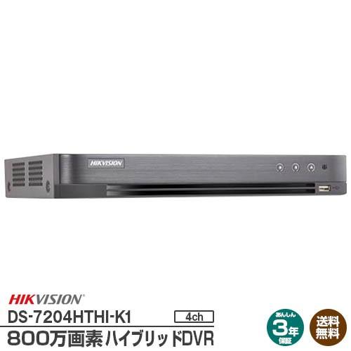 4K対応 レコーダー 4ch HD-TVI AHD ハイブリッド 録画機 800万画素 