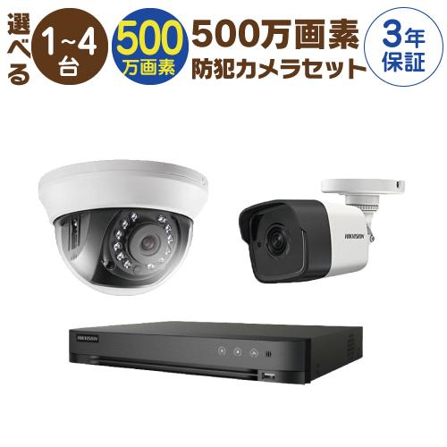 【開封・未使用品】SV3C 500万画素屋外防犯・監視カメラ 2個セット Amazon.co.jp: SV3C 防犯カメラ 屋外 500万画素 監視カメラ wifi