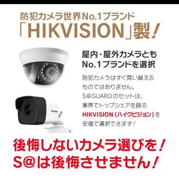 防犯カメラ 屋外 屋内 500万画素 監視カメラ 選べる 5台 8ch