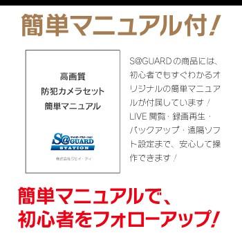 防犯カメラ 屋外 屋内 500万画素 監視カメラ 選べる 6台 8ch レコーダー セット HDD別売 HD-TVI FIXレンズ 赤外線カメラ 遠隔監視の画像