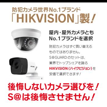 防犯カメラ 屋外 屋内 500万画素 監視カメラ 選べる 6台 8ch レコーダー セット HDD別売 HD-TVI FIXレンズ 赤外線カメラ 遠隔監視の画像