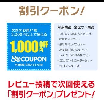 防犯カメラ 屋外 屋内 500万画素 監視カメラ 選べる 15台 16ch レコーダー セット HDD別売 HD-TVI FIXレンズ 赤外線カメラ 遠隔監視｜s-guard｜05