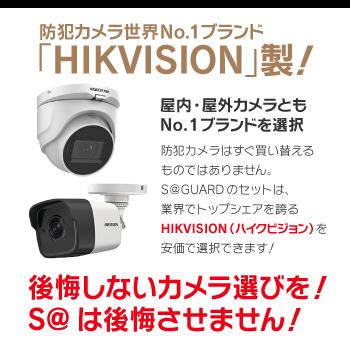 防犯カメラ 屋外 屋内 500万画素 監視カメラ 選べる 3台 4ch レコーダー セット HDD別売 HD-TVI FIXレンズ 赤外線カメラ 遠隔監視_6
