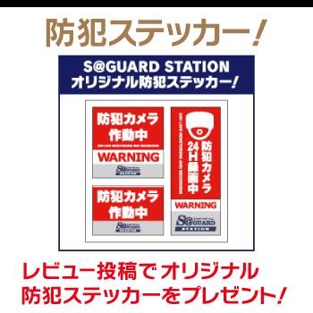 防犯カメラ 屋外 屋内 4K 800万画素 カメラ 選べる 8台 8ch レコーダー セット HDD別売 HD-TVI FIXレンズ 赤外線カメラ 遠隔監視 スマホ監視｜s-guard｜06